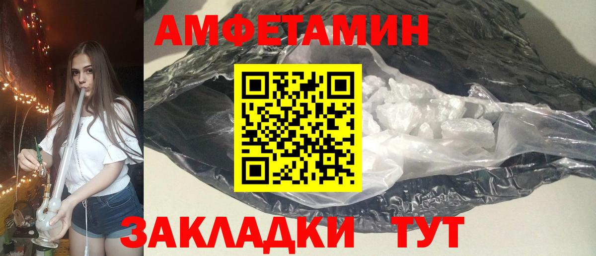 АМФ 98% Когалым