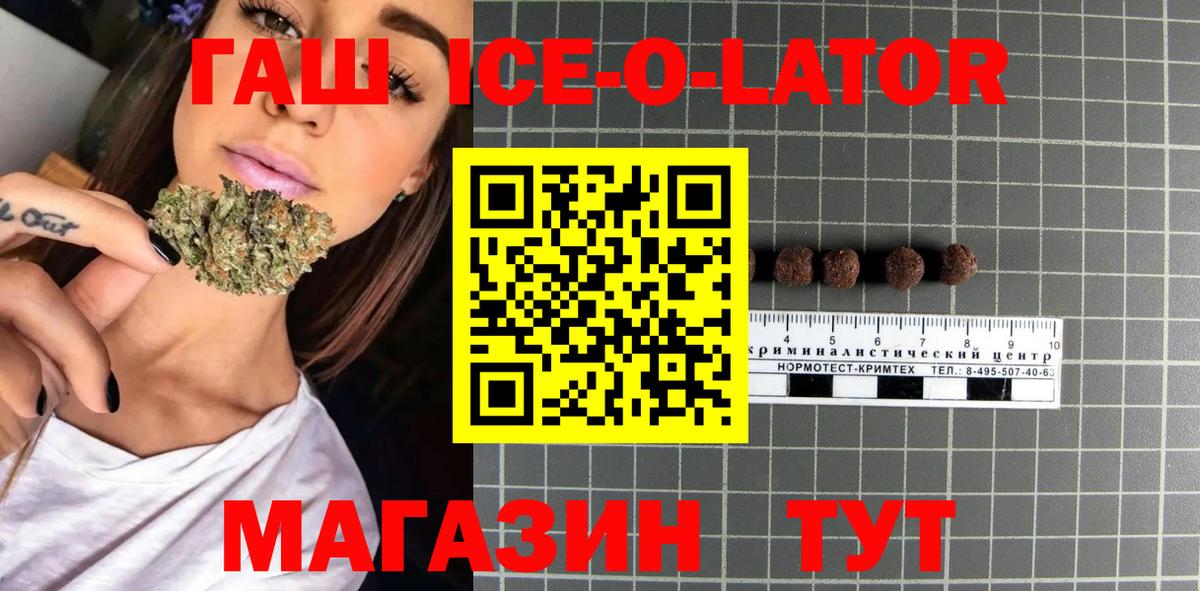 ГАШ Изолятор Когалым