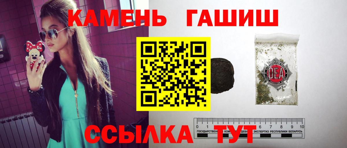 Гашиш VHQ  Вход с VPN  дарнет шоп  Когалым 