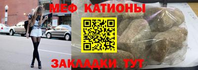 ешки Беслан