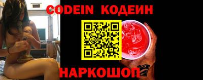 наркотики Берёзовский
