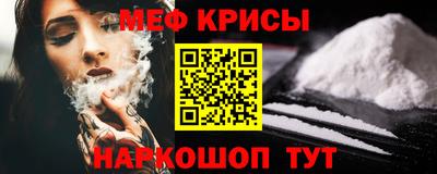 кокаин VHQ Бийск