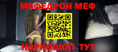 ешки Беслан