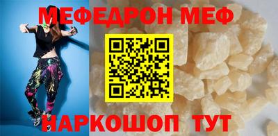 кокаин VHQ Бийск