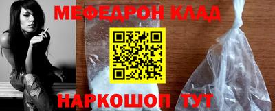 кокаин VHQ Бийск