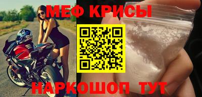 кокаин VHQ Бийск