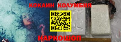 ешки Беслан
