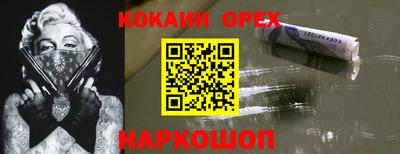ешки Беслан