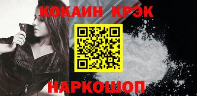 наркотики Берёзовский