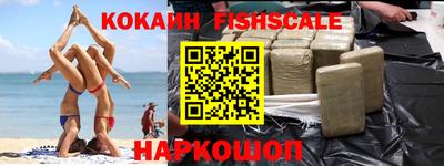 наркотики Берёзовский