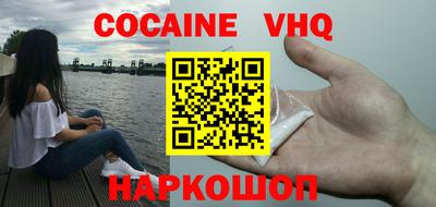 ешки Беслан