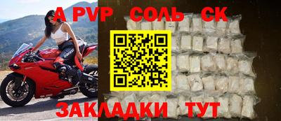 кокаин VHQ Бийск