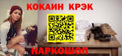 ешки Беслан