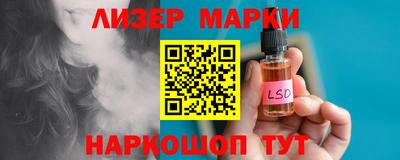 наркотики Берёзовский