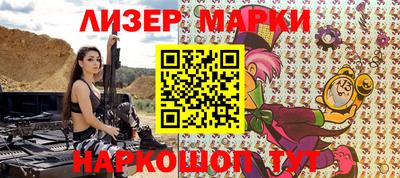 ешки Беслан