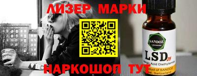 кокаин VHQ Бийск