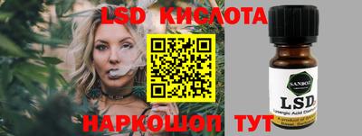 ешки Беслан