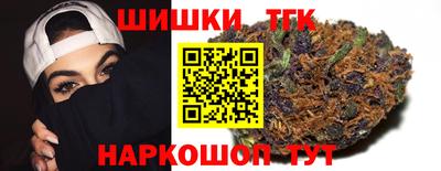 наркотики Берёзовский
