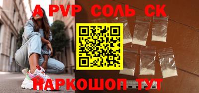 наркотики Берёзовский
