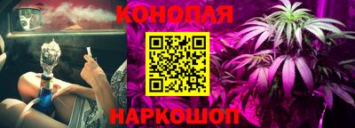 кокаин VHQ Бийск