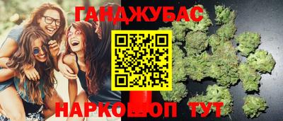 наркотики Берёзовский