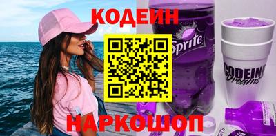 наркотики Берёзовский
