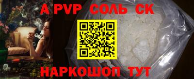 кокаин VHQ Бийск