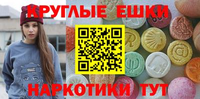 ешки Беслан