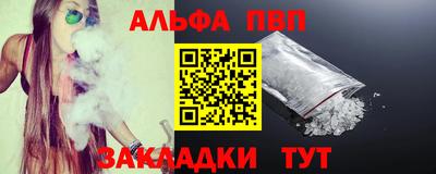кокаин VHQ Бийск