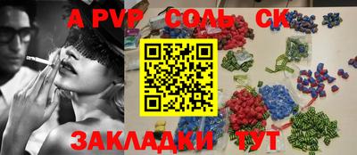 кокаин VHQ Бийск