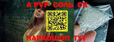 кокаин VHQ Бийск