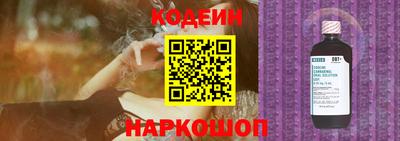 кокаин VHQ Бийск