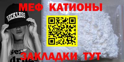 ешки Беслан