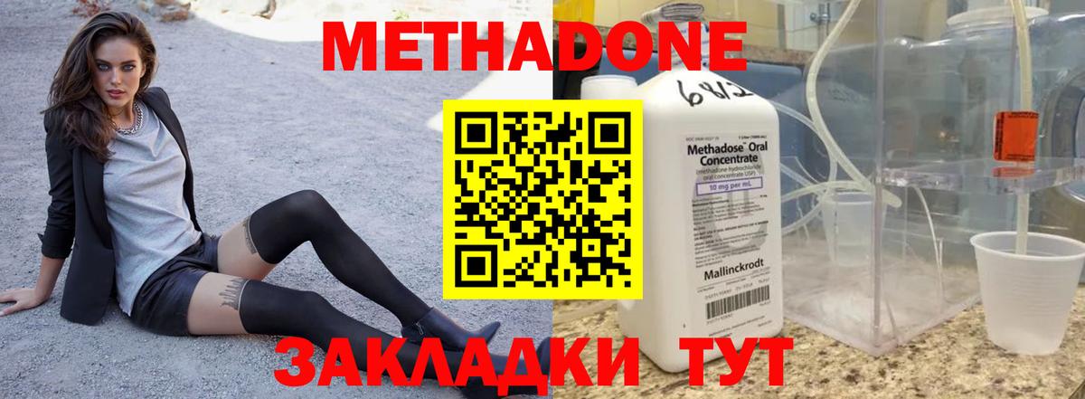 Когалым  shop какой сайт  Вход с VPN  Метадон мёд 