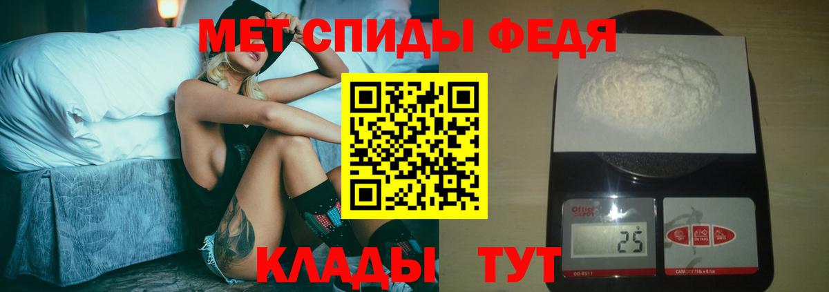 Первитин Methamphetamine  Вход с VPN  Когалым  Первитин Methamphetamine 